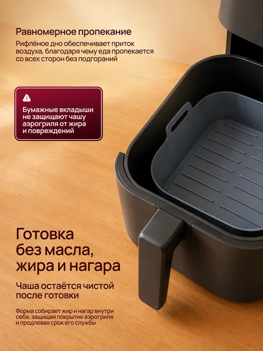 Silyours Форма силиконовая для аэрогриля, серый, фото 2