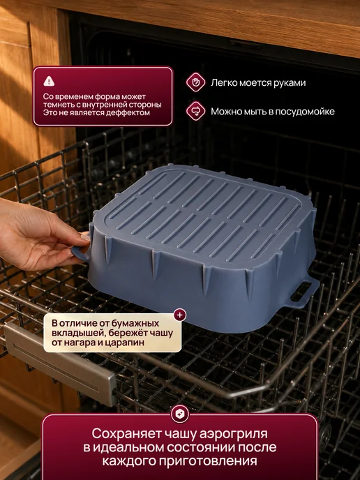 Silyours Форма силиконовая для аэрогриля, серый, фото 6