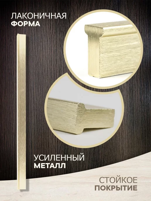 metalheart Ручки для мебели 340 мм золото браш 10 шт, 10 шт, фото 4