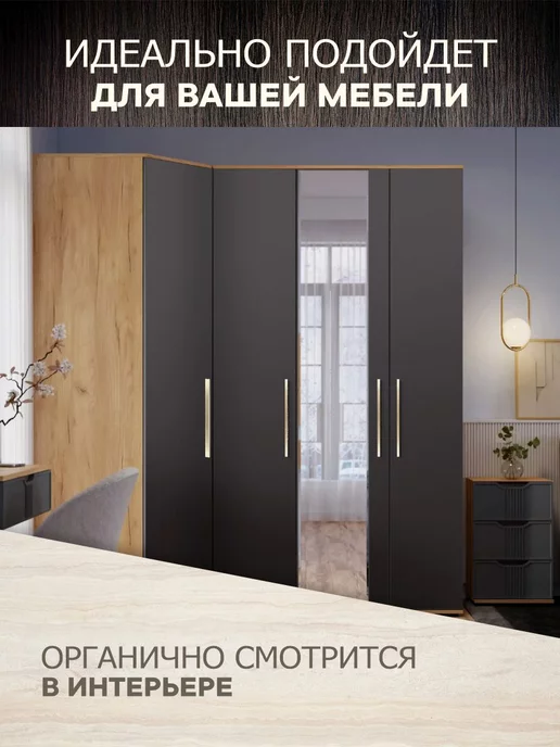 metalheart Ручки для мебели 340 мм золото браш 10 шт, 10 шт, фото 6