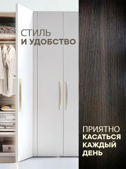 metalheart Ручки для мебели 340 мм золото браш 10 шт, 10 шт, фото 7