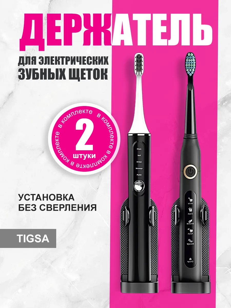 Держатель для...