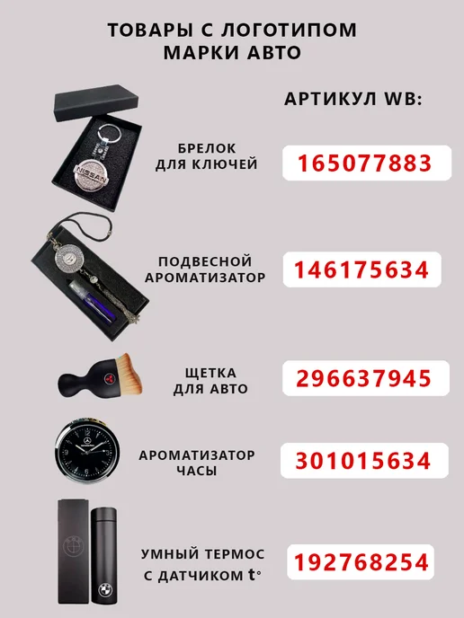 EXEED Заглушки ремня безопасности Иксид, 2 шт, в упаковке 60 г, фото 7