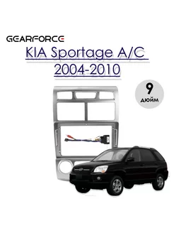 Переходная рамка KIA Sportage (Air Con) 2004-2010