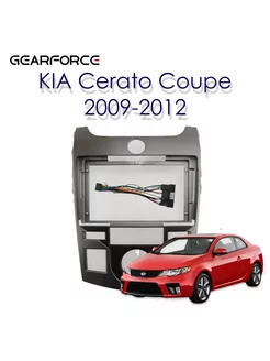 Переходная рамка KIA Cerato Coupe 2009-2012 9 дюйм