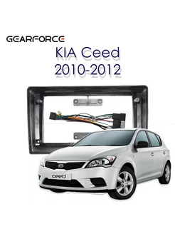 Переходная рамка KIA Ceed 2010-2012 9 дюймов