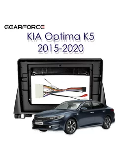 Переходная рамка KIA Optima K5 2015-2020 9 дюймов