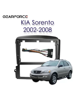 Переходная рамка KIA Sorento 2002-2008 9 дюймов