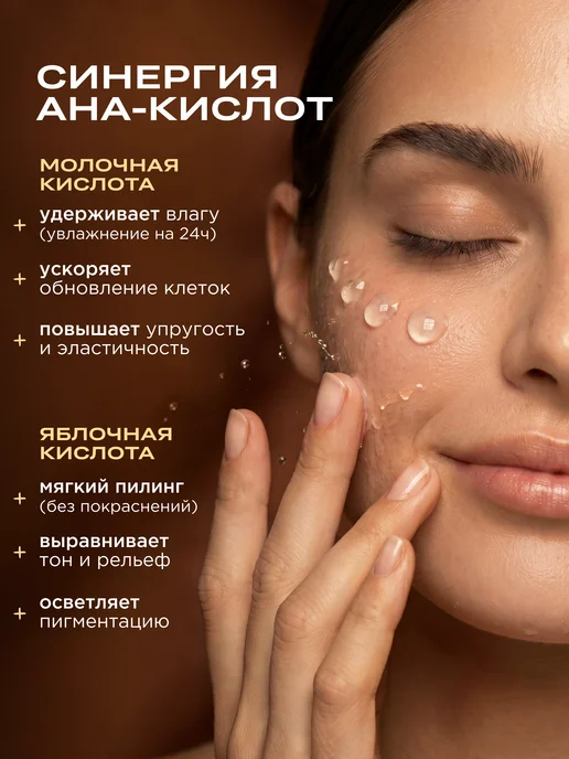 HELDI Гель для умывания лица от прыщей, вариант, фото 5