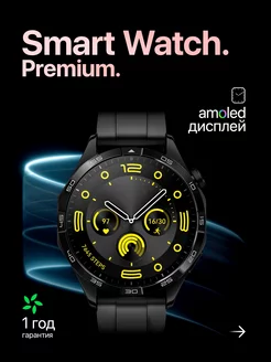 Круглые смарт часы lk 4 pro max smart watch android iPhone YEEZYTOP 224871876 купить за 2 156 ₽ в интернет-магазине Wildberries