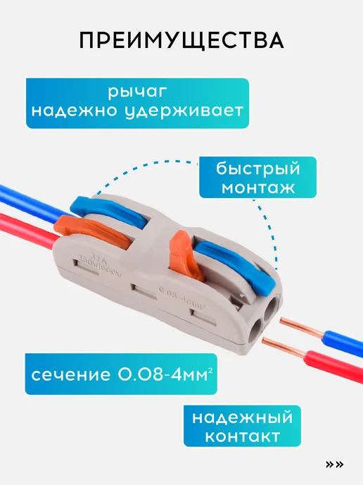 VasVas Клемма соединительная для проводов, клеммники 10 Шт, 10 шт, фото 3