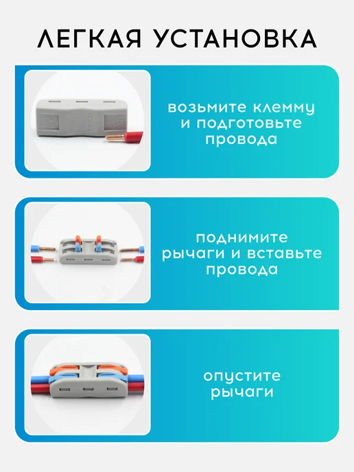 VasVas Клемма соединительная для проводов, клеммники 10 Шт, 10 шт, фото 4