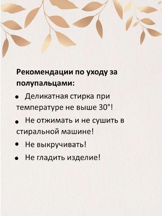ReleveDance Полупальцы для гимнастики, бежевый, фото 7
