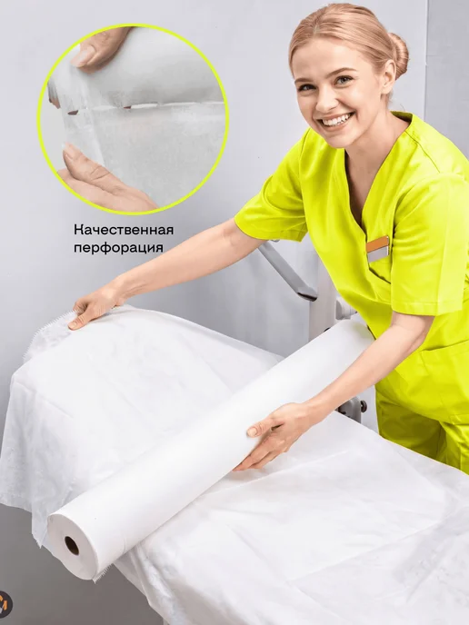 nailev Одноразовые простыни в рулоне 70х180 см, вариант, фото 4
