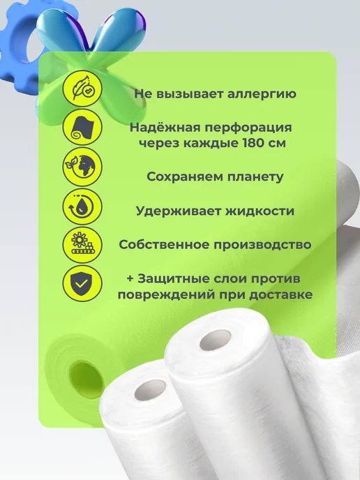 nailev Одноразовые простыни в рулоне 70х180 см, вариант, фото 5