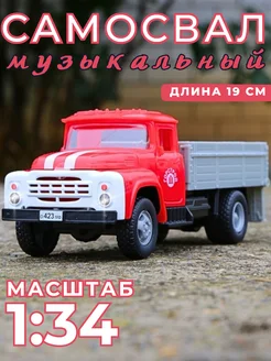 Машинка детская игрушечная грузовик