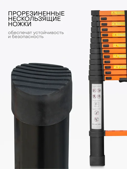 ISMA Лестница телескопическая алюминиевая односекционная 4.1м, 4,1 м, фото 3