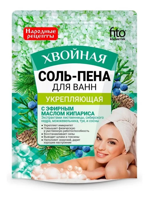 Fito косметик Соль для ванн Укрепляющая Хвойная 200 гр, 5шт, 200 г, 5 шт, фото 2