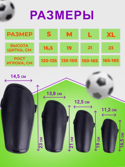 Football sports Щитки футбольные для детей защитные, черный, фото 3