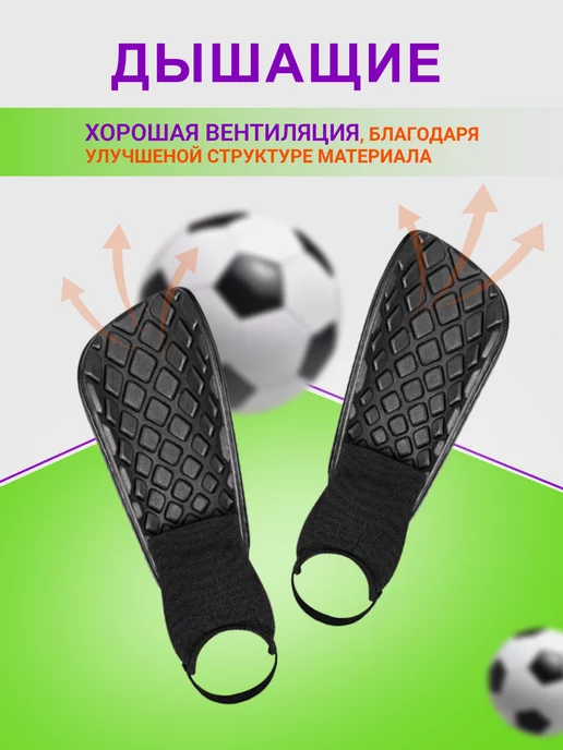 Football sports Щитки футбольные для детей защитные, черный, фото 4