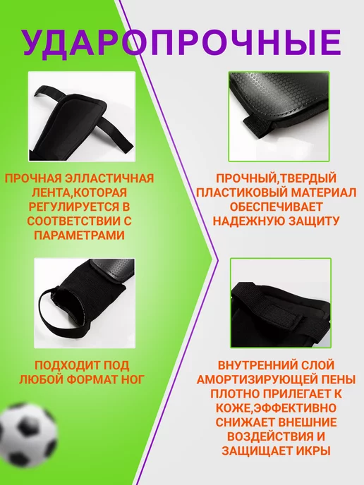 Football sports Щитки футбольные для детей защитные, черный, фото 5