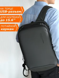 Рюкзак городской дорожный средний 13л для ноутбука 15.6" Mark Ryden 224880698 купить за 6 494 ₽ в интернет-магазине Wildberries