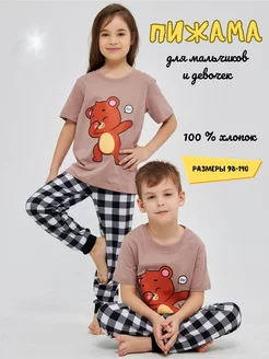 Пижама детская Jambo wear 224881522 купить за 643 ₽ в интернет-магазине Wildberries