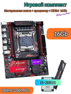 X99,Комплект xeon E5 2695v3,16Gb Atermiter 224884425 купить за 11 834 ₽ в интернет-магазине Wildberries