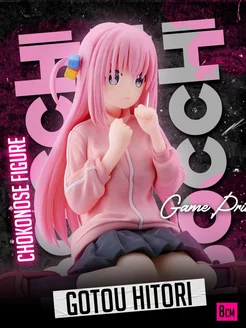 Аниме фигурка Bocchi the Rock! Gotou Hitori 8 см LAWE MY FIGURE 224887340 купить за 1 048 ₽ в интернет-магазине Wildberries