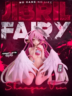 Аниме фигурка Jibril Fairy Shampoo Ver. 10 см LAWE MY FIGURE 224887427 купить за 1 898 ₽ в интернет-магазине Wildberries