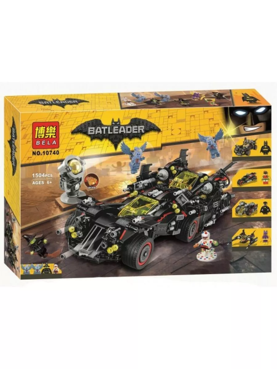 Lego 10740 sale