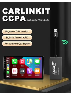 беспроводной автомобильный адаптер Carplay Android CarlinKit 224888281 купить за 4 538 ₽ в интернет-магазине Wildberries