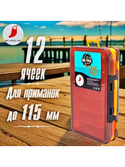 Коробка для приманок, воблеров и блесен Orange Bait 115 BIG-HARD-TAIL 224888645 купить за 455 ₽ в интернет-магазине Wildberries