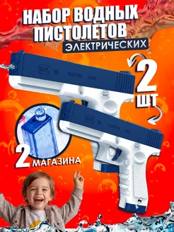 Пистолет водяной электрический на аккумуляторе детский набор GLAZUNOVTOYS 224889354 купить за 688 ₽ в интернет-магазине Wildberries