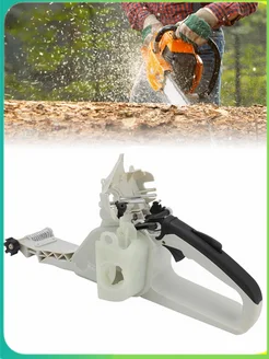 Рукоятка задняя для Stihl MS341 MS361