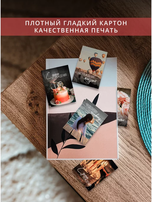 Brand_Story мини открытки бирки 5х7 см поздравительные, 5x7 см, фото 4