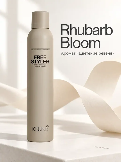 KEUNE Лак для волос Free Styler Spray, 75 мл, 75 мл, фото 5