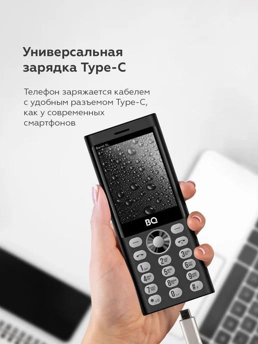 BQ Мобильный телефон кнопочный с большим экраном 3 SIM, черный, фото 3