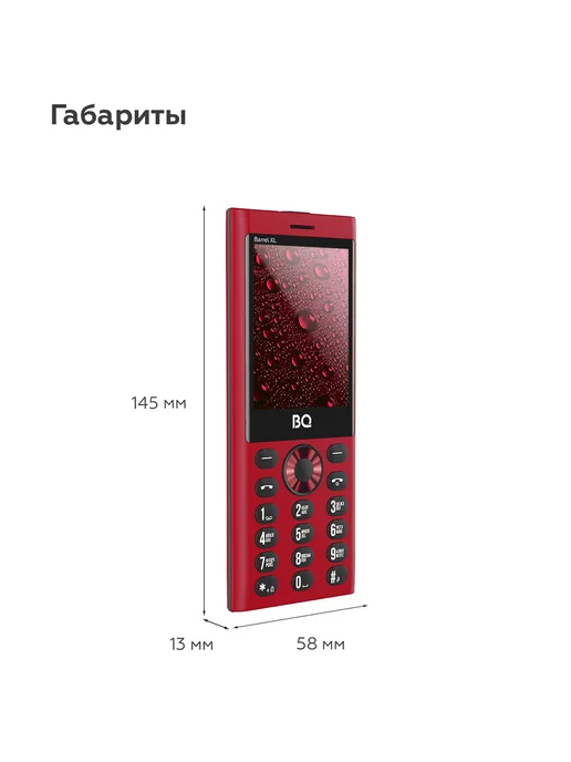 BQ Мобильный телефон кнопочный с большим экраном 3 SIM, вариант, фото 6