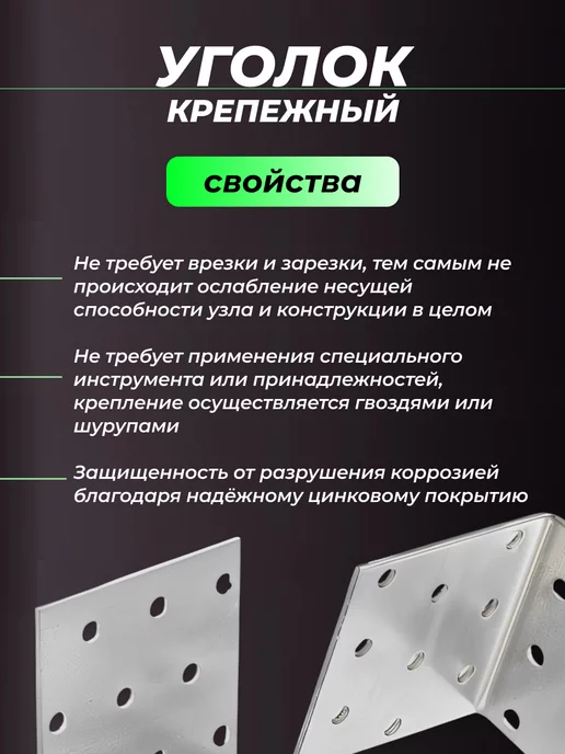 ROCKSOLID Уголки металлические 60х60х50 мм крепежные 20шт, 60x50 мм, 20 шт, фото 3