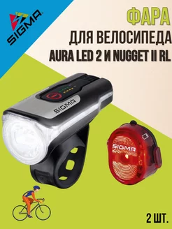 Фара и фонарь велосипедные AURA LED USB 2-4 режима