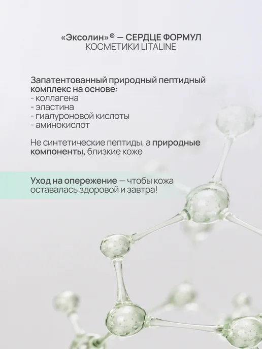 LITALINE Крем для ногтей укрепляющий с витаминами А и Е, 50мл, 50 мл, фото 6