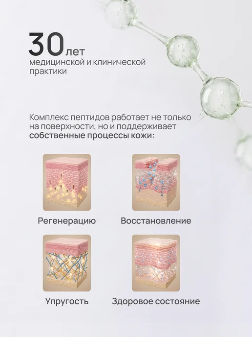 LITALINE Крем для ногтей укрепляющий с витаминами А и Е, 50мл, 50 мл, фото 7