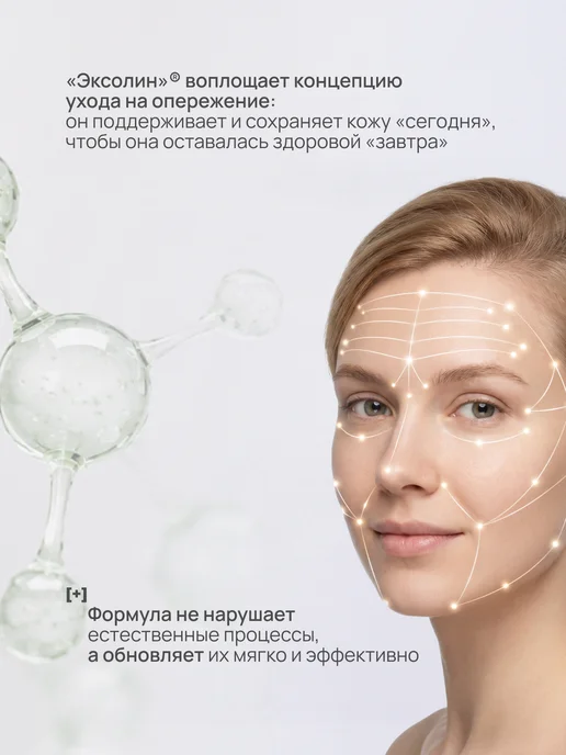 LITALINE Крем для ногтей укрепляющий с витаминами А и Е, 50мл, 50 мл, фото 8