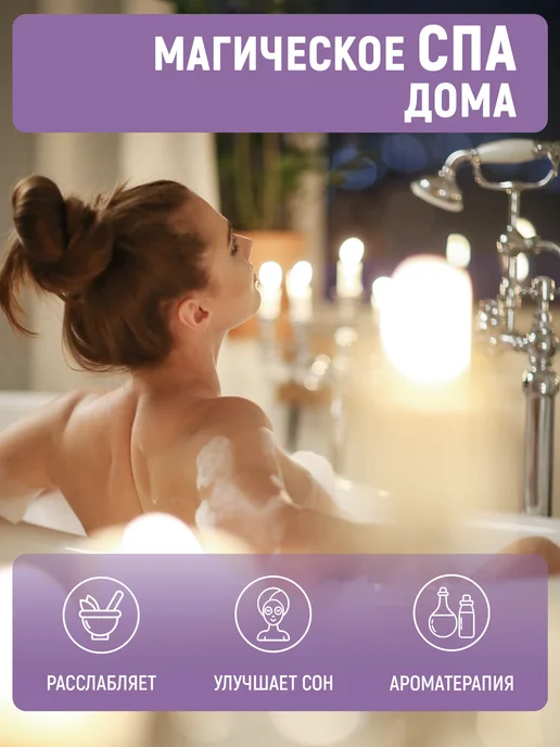 Bathtime Бомбочки для ванны с предсказаниями внутри, голубой, фото 5