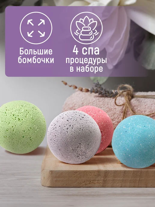 Bathtime Бомбочки для ванны с предсказаниями внутри, голубой, фото 6