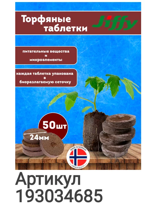 УРОЖАЙ УДАЧИ семена кресс-салата для открытого грунта, 3 шт, фото 7