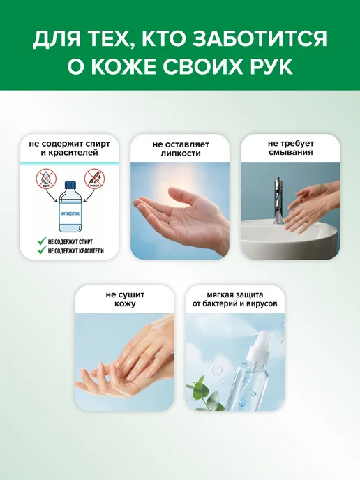 SEPTANAIZER Антисептик для рук и поверхностей бесспиртовой 5л, 5 л, фото 2