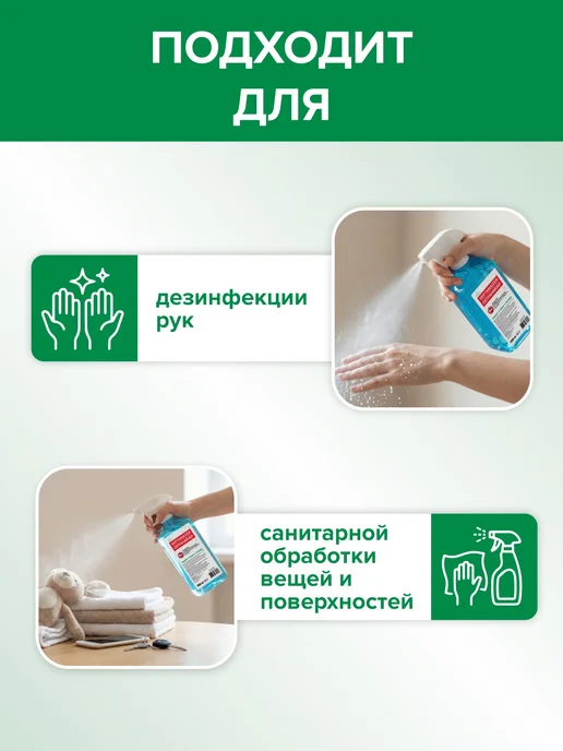 SEPTANAIZER Антисептик для рук и поверхностей бесспиртовой 5л, 5 л, фото 4