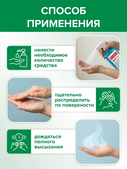 SEPTANAIZER Антисептик для рук и поверхностей бесспиртовой 5л, 5 л, фото 5